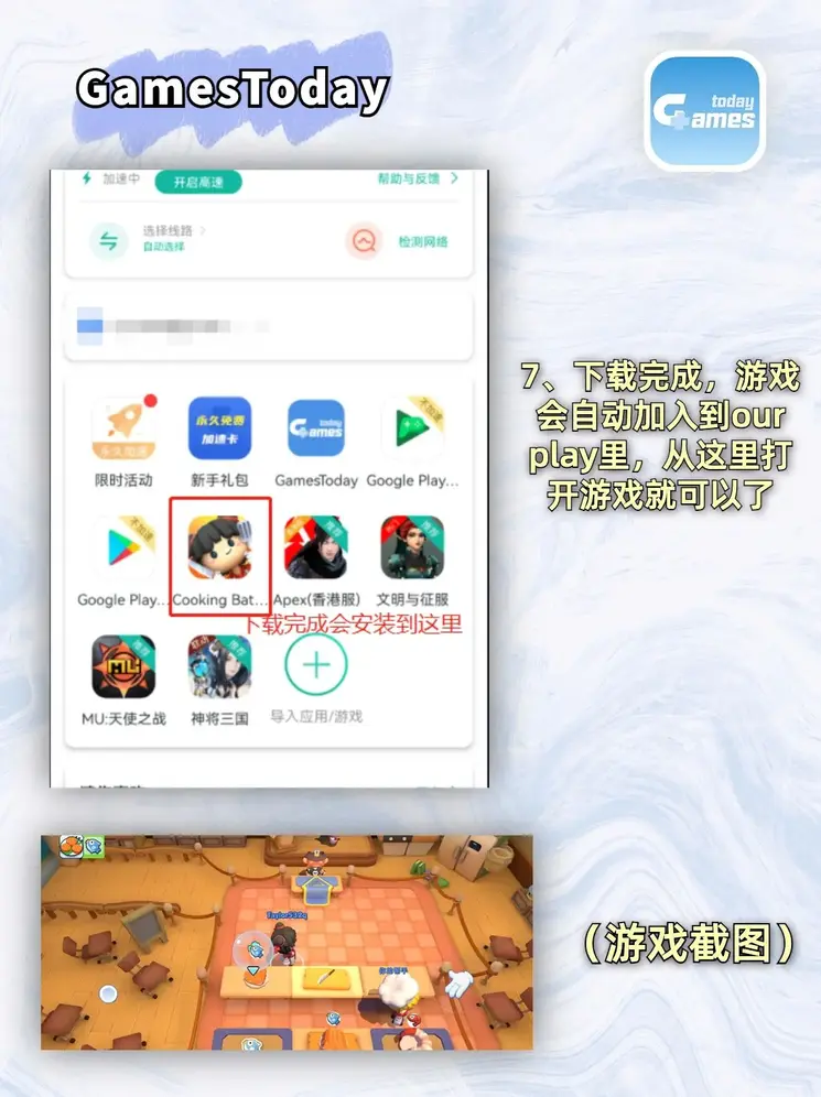 博鱼网址投注下载截图3