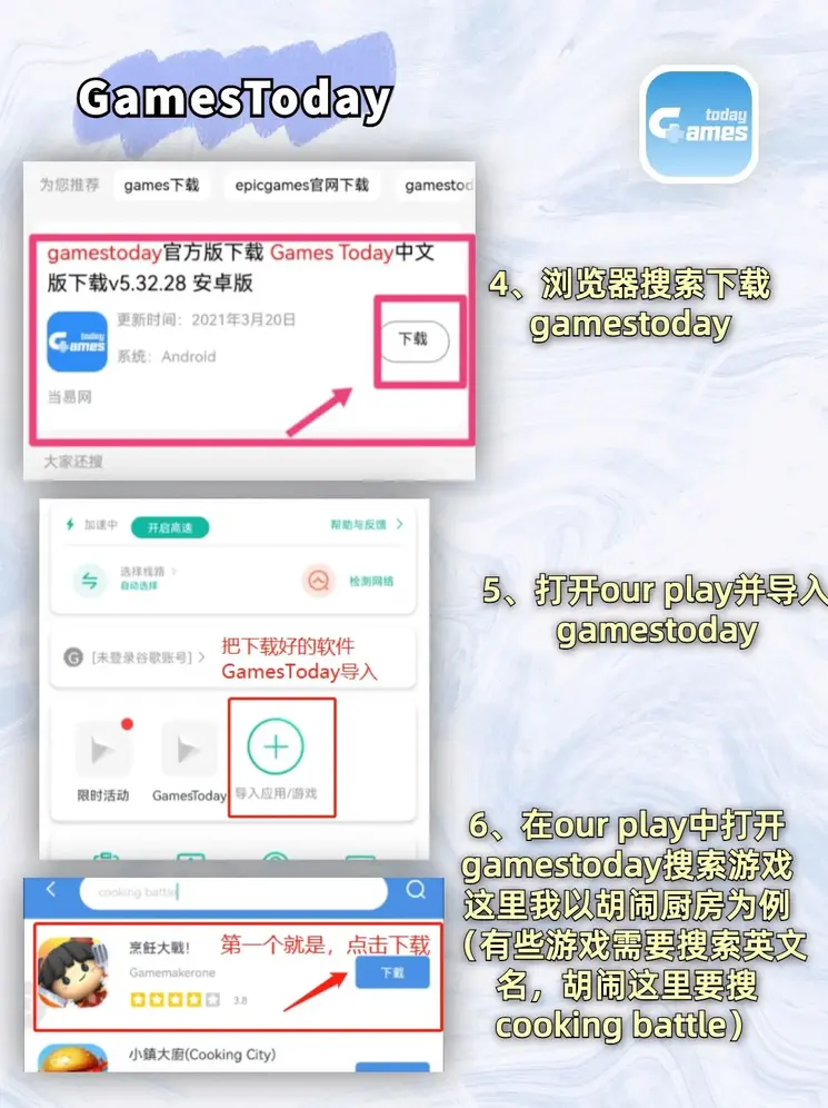 博鱼网址投注下载截图2